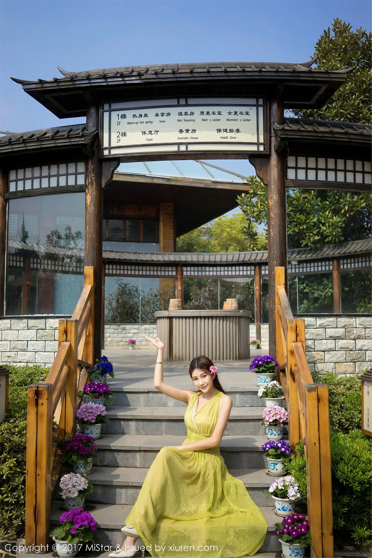 Xrmnw.Vip_小蕾蕾_写真